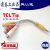 定制TCL液晶机一分三音视频线 TCL三合一专用AV转接线 TCL母插