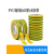 PVC地线标识胶带黄绿双色电工胶布600V防水电气绝缘胶10/20米 19mm宽*10米 5卷