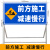 道路施工牌警示牌指示牌前方施工安全限速牌标识牌定制交通标志牌 向左导向牌1000500mm