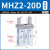 气动手指气缸夹爪平行SMC型mhz2/MHZL2/-10D16D20D25D32D40S MHZ220D