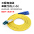 良浦 电信级单模万兆光纤跳线 单模双芯Φ2.0（LC-SC，9/125）2米 光纤线尾纤跳纤 NG-2LC-SC-S2