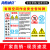 海斯迪克 HK-616 pvc塑料板 警示注意工作场所车间标识牌40*50cm 有限空间作业安全告知牌 横版