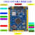 STM32F103ZET6小板STM32开发板核心板/ARM嵌入式学习板实验板 核心板+2.4寸电阻屏