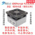 NanopiR2S2CR4SR5S5C6C6S温控DoorNet散热USB风扇开发板 D：FAN口供电-R2S/R2C-防尘