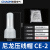 厂家直销 CE-2X 1千只 闭端子奶嘴/咀电线接线头快速接线帽压线帽 CE-2X
