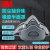 3M 3200防尘面罩口罩套装 防工业粉尘面具防颗粒物打磨装修焊接冶炼异味 3200+3700+3744