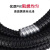 信志连成  包塑金属软管国标塑料穿线管蛇皮管电线电缆保护套管D40（1米装）