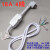 定制适用10A/16A电防漏电保护插头带电源线断路保护器插座漏电开关 (09款)16A分体款4线(大插片