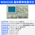 五强晶体管特性图示仪WQ4830/32/28A二极管半导体数字存储测试仪 WQ4829A专票