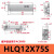 HLQ精密气动滑台气缸HLS6/8/12/16/20/25*10/20/30/40/50 AS HLQ12X75S