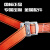 定制加厚电工安全带高空施工作业爬电线杆爬树专用腰带防磨爬杆围 桔红色电工安全带
