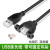 USB2.0公对母延长线带耳朵带螺丝孔可固定USB带耳环机箱挡板线 2.0升级版镀镍款 0.3m