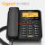 定制Giga无线座机4G通固话移动电信联通办公插卡电话机 GL200_曜石黑_电信CDMA_2G版