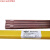 LISMPP-TIG-R34 R10气焊丝R30 R31 R50 R71 R40耐热钢氩弧焊丝电力 R30留言直径(1kg价)