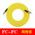 定制3米FC-FC单模光纤跳线fc尾纤光纤线5/10/15/20米电信级跳线 FC-FC 3.0  网络级 3m