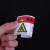 玛仕福 机械设备安全标识牌 小心有电5*10cm 安全标识贴 警示标签贴纸