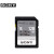 索尼高速存储卡 sd 微单相机摄像机内存卡闪存卡SD大卡 索尼原装内存卡 128G 270MB/S 储存卡