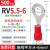杨笙福RV圆形预绝缘接线端子O形线耳1.25-4电线铜鼻子接头冷压接 RV5.5-6丨500只装