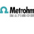 Metrohm10ml定量管6.1571.210/61571210