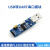 PL2303TA 支持WIN10 USB UART Board USB转TTL 串口模块接口 PL2303 USB UART Board (ty