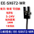 定制U槽L型小光电开关传感器EE-SX670 671A 672 673 674WR限位感应NPN EE-SX672-WR 带线 1米线