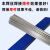 新型电焊丝低温铜铝药芯焊条铜铁不锈钢焊接神器维修液化 万能药芯焊丝(直径1.6mm)1米试