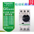 电动机断路器GV2PM08C 14C 10C 07C 16C马达电机保护断路器 GV2PM06C【1-1.6A】