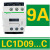 施耐德接触器LC1D09M7C 12 18 25 32 35 38 40A交流220V 380V 3 LC1D09...C DC110V(FDC)
