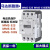 MEC电动机断路器MMS-32S 63S 100S 2.5A 5A 马达保护器 MMS-32S (0.25-0.4A)