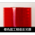 反光膜  国产超工程级反光膜 微棱镜EGP反光膜 道路标牌膜三级二类反光膜 无缝红色1.22*45.72米