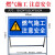 前方道路施工牌交通安全标志警示牌工程告示牌导向反光指示牌订做 燃气施工注意安全