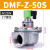 科威顿定制脉冲阀DMF-Z-40S布袋除尘器直角式1.5寸膜片线圈24v电磁脉冲阀 袋式款DMF-Z-50S直角AC220V