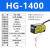 议价激光位移传感器HG-C1100C1400激光测距传感器模拟量测厚 HG1400NPN 开关量输出