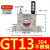 气动涡轮GT8 GT10 GT16 GT20 GT25 GT36 GT6 振动器震动器 振荡器 GT13/GT16不锈钢304
