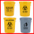 加厚废物垃圾桶黄色诊所用损伤性圆形大号分类中号超大号 *100K桶（有盖）