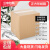 包装正方形纸箱批发邮政快递搬家打包小纸箱子定做硬纸盒  350x35 350x350x350