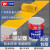 浅新（QIANXIN）马路黄白色划线漆道路公路斑马线画线专用漆路标油漆路面地标线漆 黄色快干耐磨型+工具套装 2.5kg