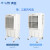 澳蓝（AOLAN） 冷风机AZL06-ZY13G水冷空调扇工业商用制冷风扇及家用冷风机 AZL06-ZY13G(6000风量)
