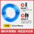 pu气管软管8mm空压机气泵气动木工高压防冻防爆空气软管气带气绳 蓝色5X8 20米 +自锁公母头+直通
