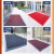 威动力 地毯 超防滑 塑料 灰底红刷 1.275*2.1米