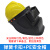 高空作业电焊帽式面罩配安全氩弧焊头戴式焊工专用卡扣全脸防护 弹簧卡扣面罩+PE安全帽黄色 送2