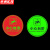 京洲实邦 地贴提示牌发光警示牌荧光耐磨贴纸箭头方向牌 30*30cm小心台阶(4张夜光)ZJ-1654