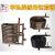 华弘牌2-25P匹海水钛套管换热器空气能热交换器冷凝器热泵配件 12Ｐ钛套管换热器 外钢内钛