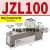 定制型多级真空发生器ZL112气动大流量大吸力ZL212气动负压真 JZL100+PNP压力开关