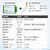 沐鑫泰 LoRa扩频SX1268芯片无线自动组网模块PCIE UART/RS485/RS232/USB E22-400T30E【已配转接线】