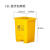 脚踏黄色垃圾桶实验室废弃物污物收集桶带盖生活垃圾桶 60L黄色垃圾桶