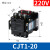 交流接触器 CJT1-10 20 40 100a127V  220V 380V CDC10-20 CJT1-20_220V