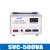 广伐稳压器220v家用大功率单相全自动小型交流电脑电源电压稳压器 SVC-500VA