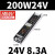MIWV MEVG WALL明伟LED可控硅0-10v伏220V转12v24v灯条带灯箱智能调光开关 24V8.3A200W可控硅/0-10V