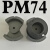 磁芯PM50PM62PM74PM87骨架锰锌铁氧体电感电源高频变压器超声波 PM74